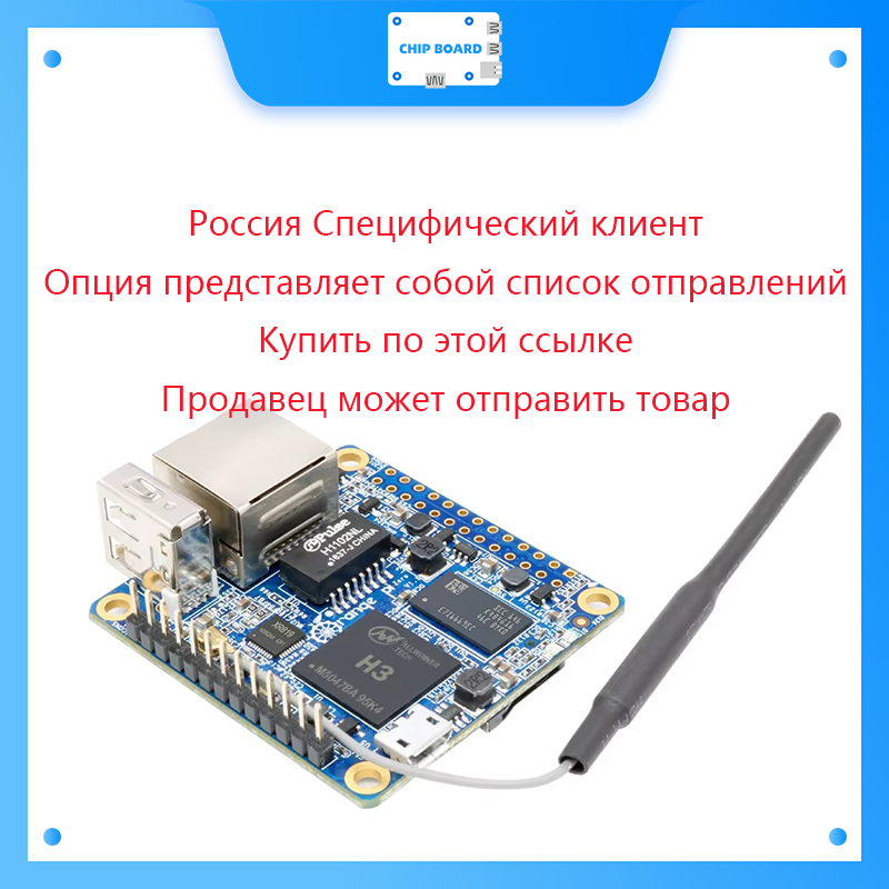 Orange Pi 5 Plus 16Gb - Rusia Bielorrusia Orange Pi 5 Plus