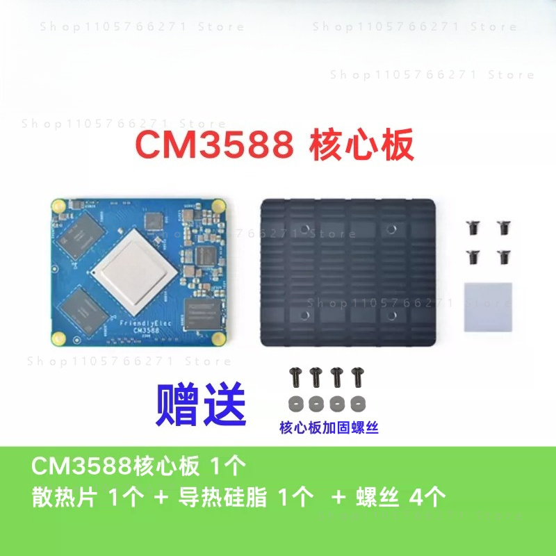 Placa de Desarrollo con CPU RK - Rockchip Rk3588 Development Board reseña y precio