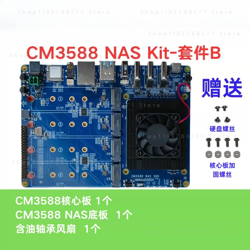 Placa de Desarrollo con CPU RK - Rockchip Rk3588 Development Board reseña y precio